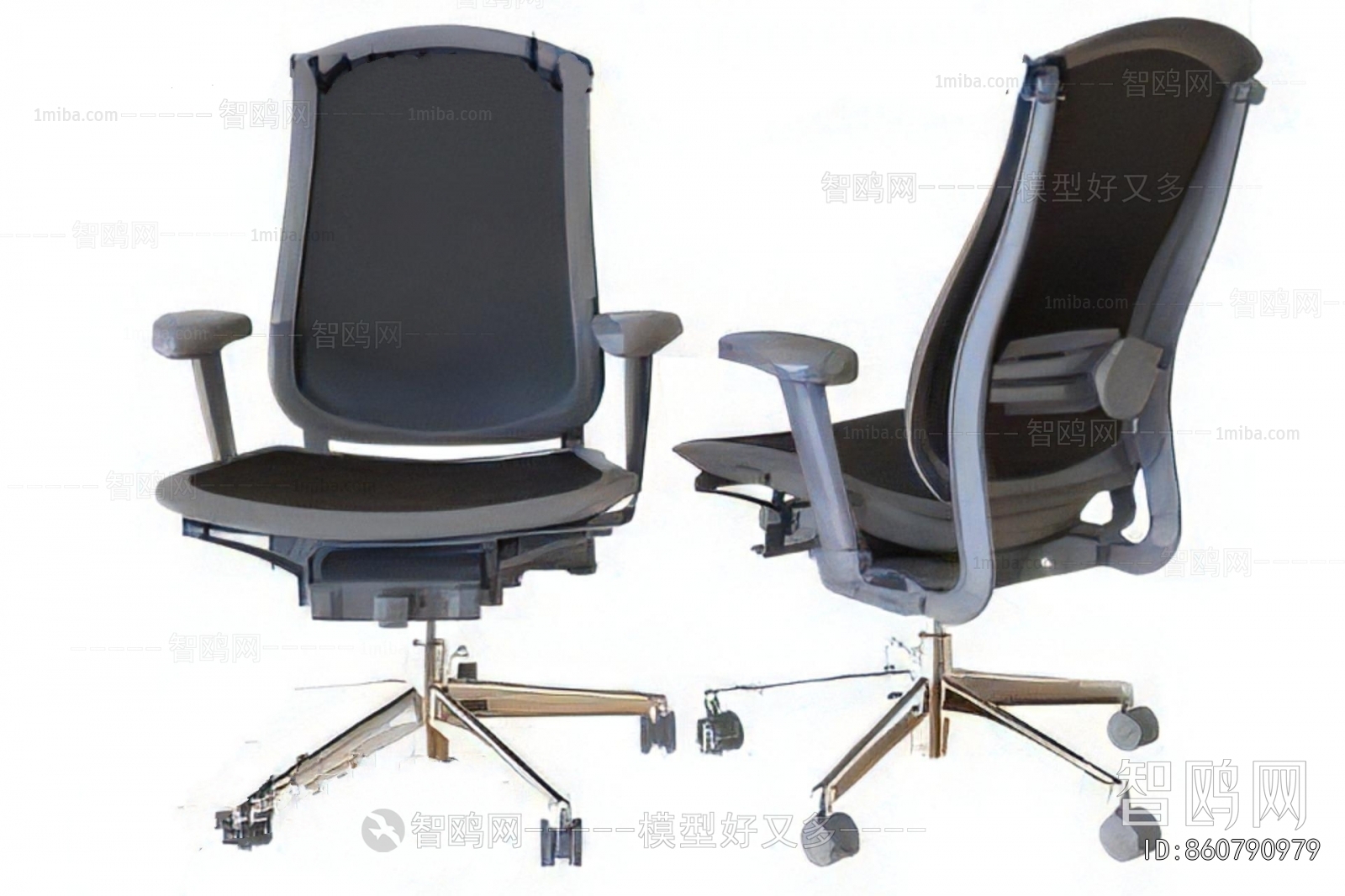 Modern Office Chair