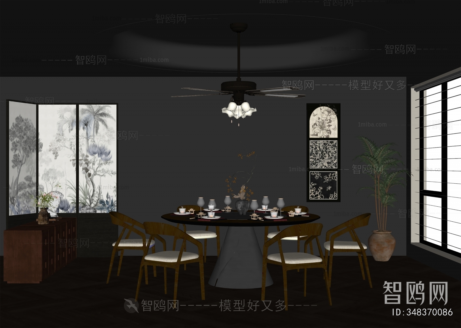 Modern Dining Room