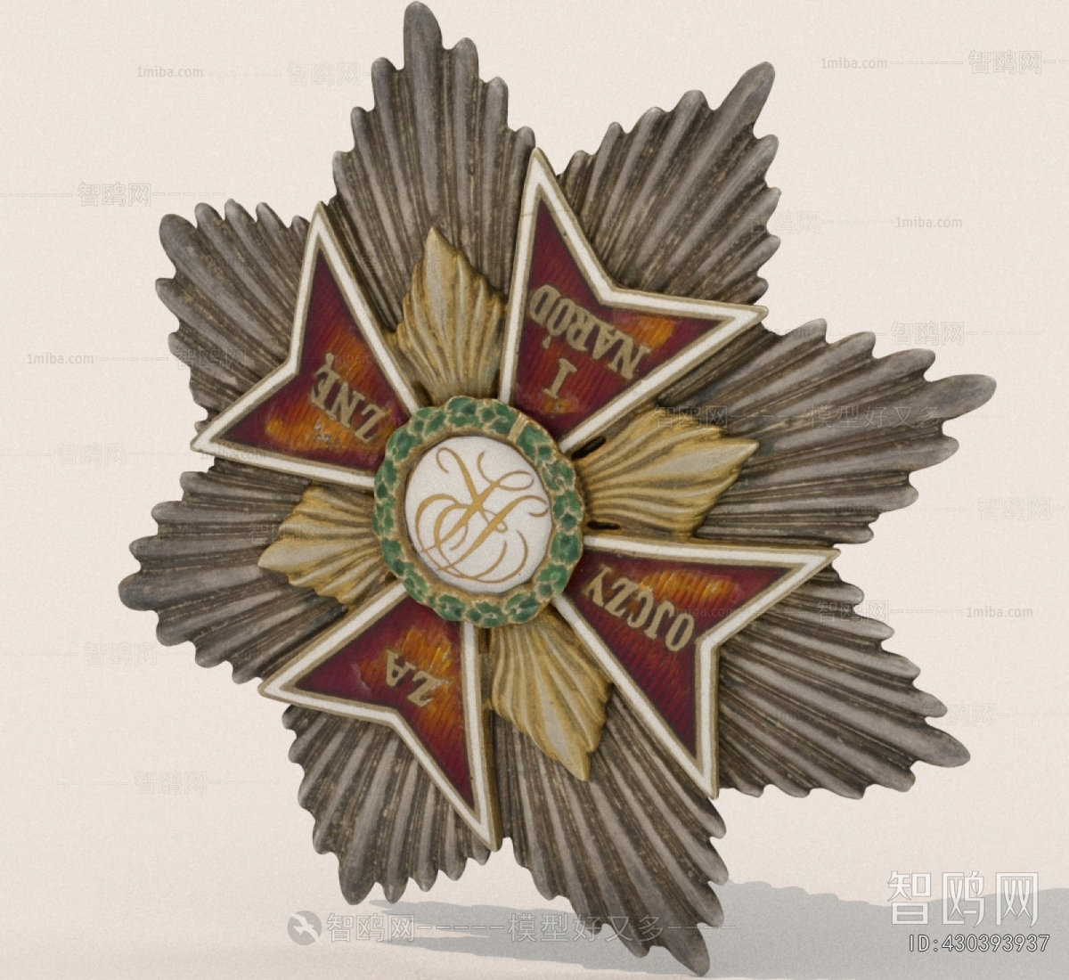 Modern Flag/badge/trophy/certificate