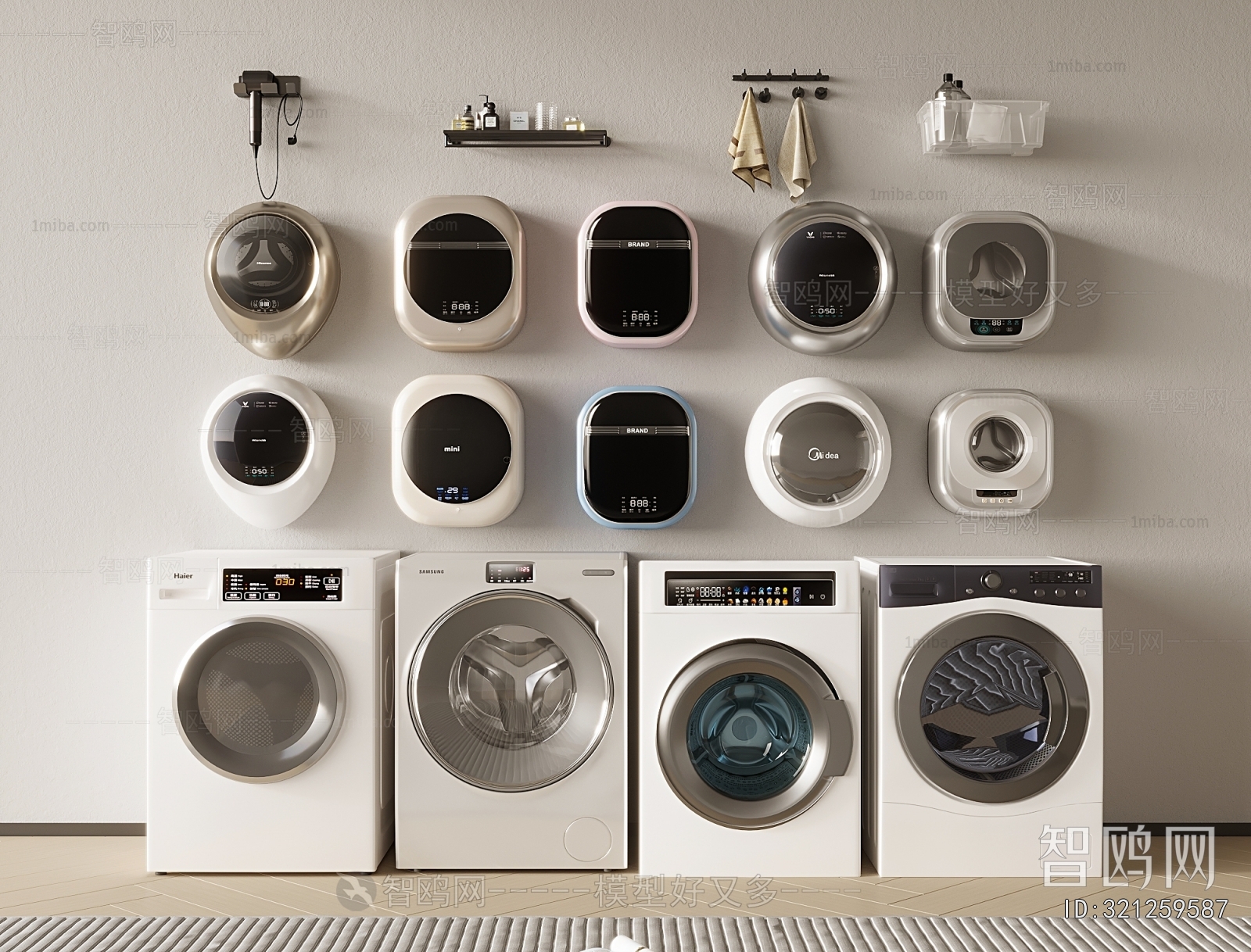 Modern Washing Machine