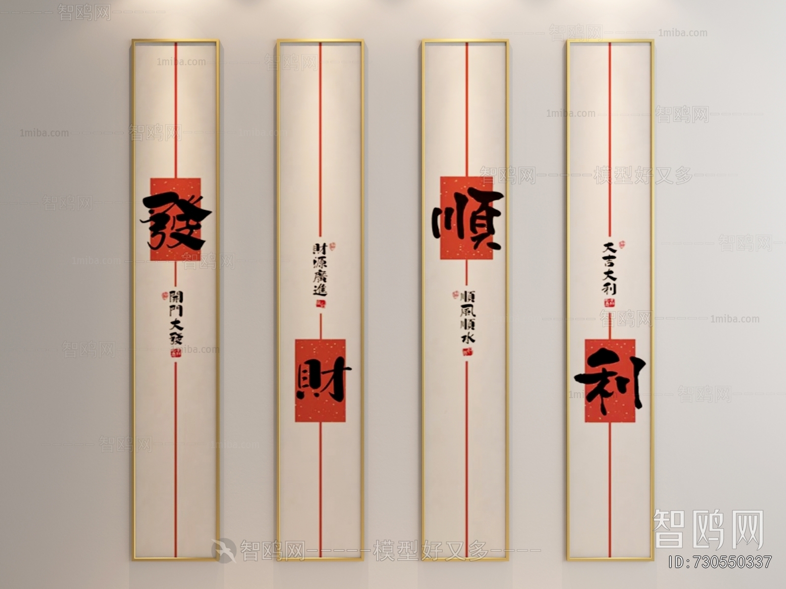 New Chinese Style Calligraphy And Painting