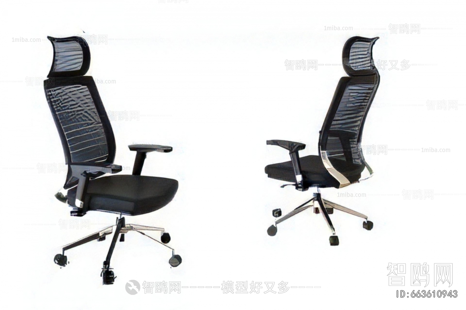 Modern Office Chair