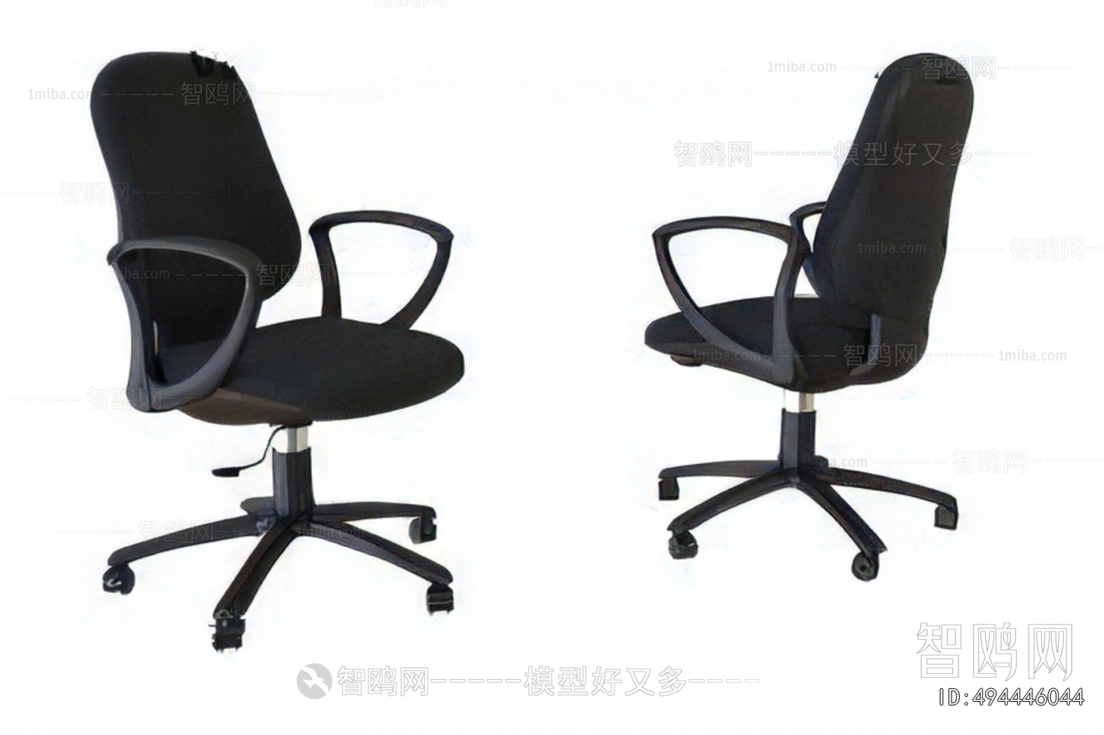 Modern Office Chair