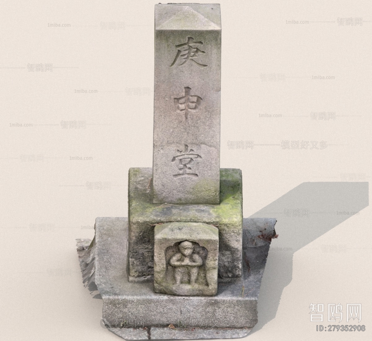 Modern Sculpture Sketch