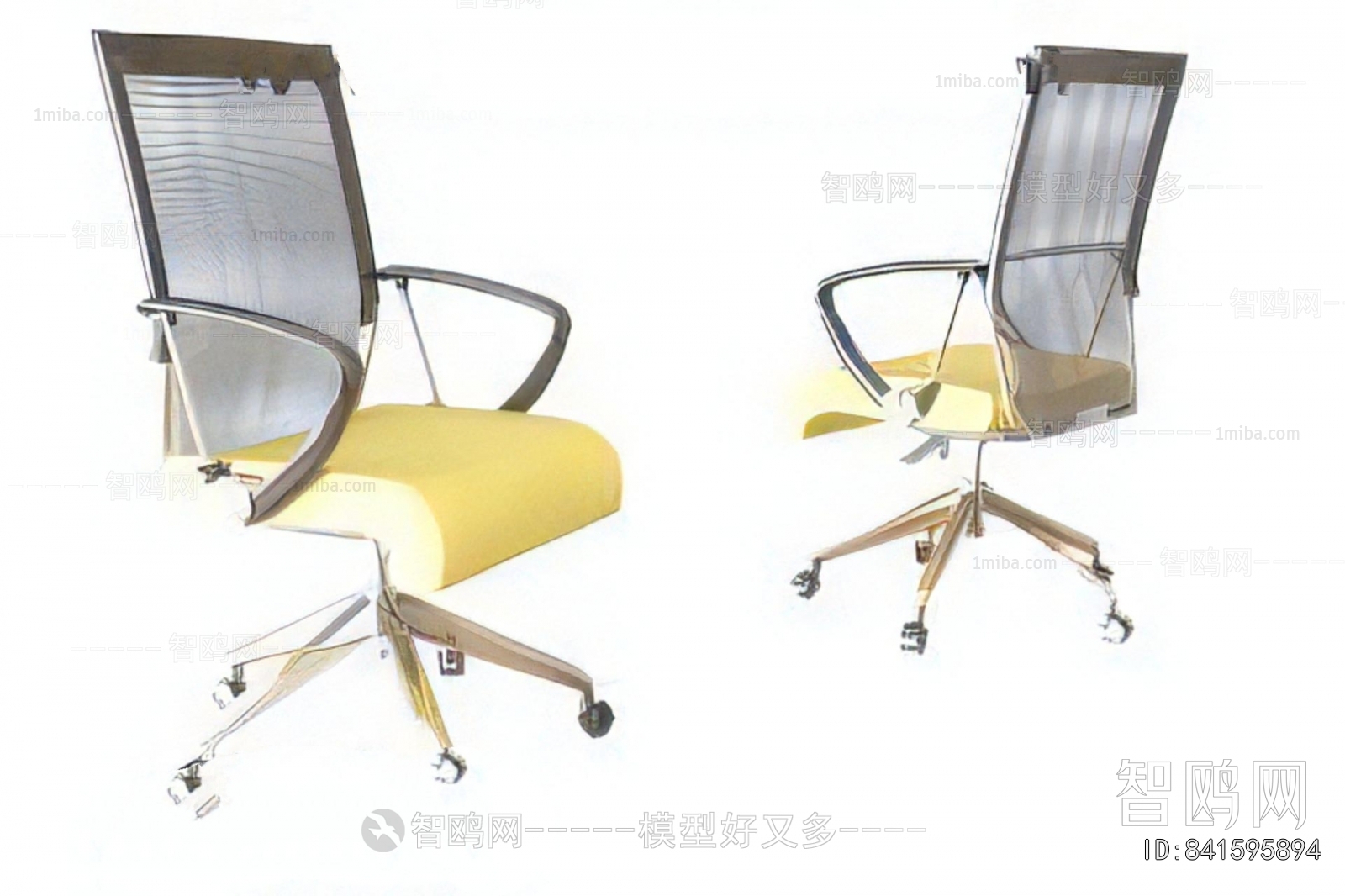 Modern Office Chair