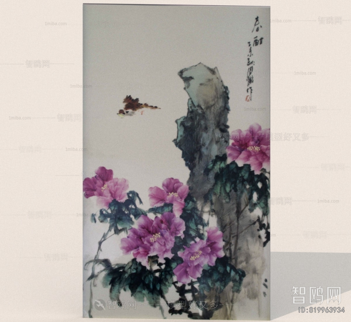 New Chinese Style Painting