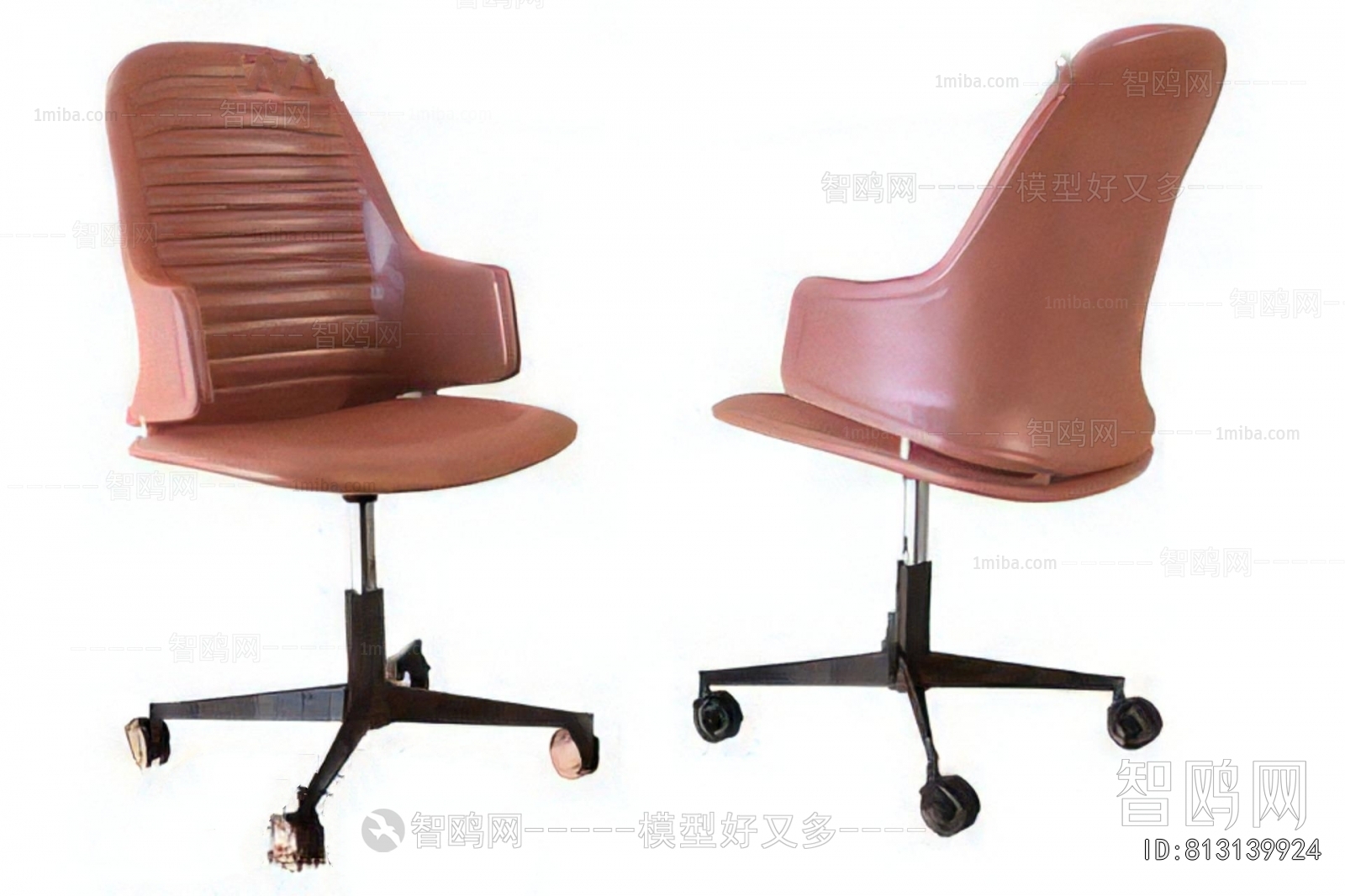 Modern Office Chair