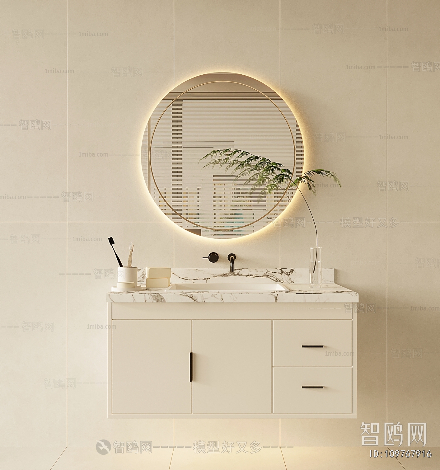 Modern Bathroom Cabinet