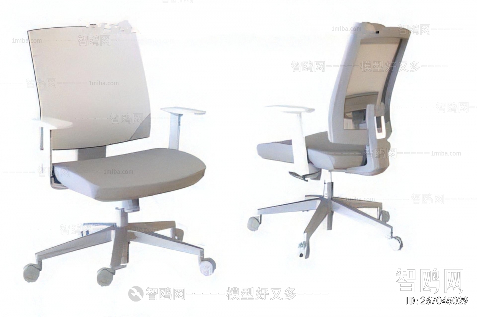 Modern Office Chair