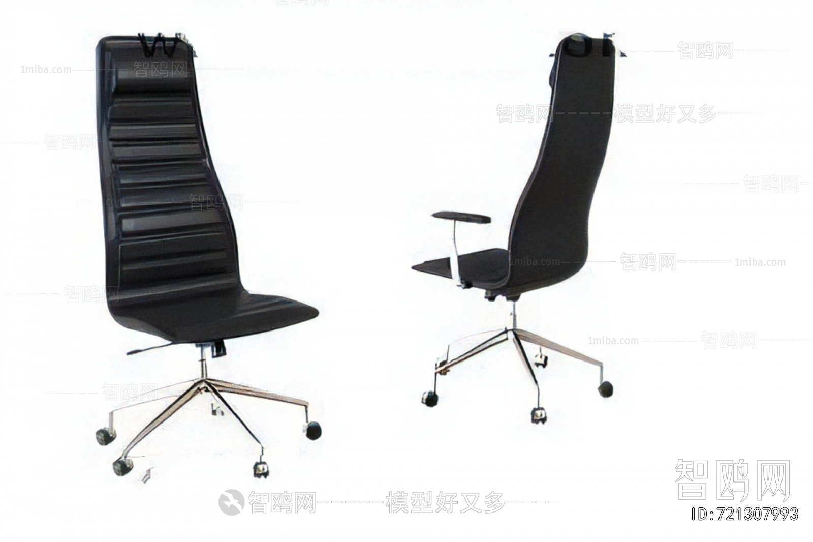 Modern Office Chair