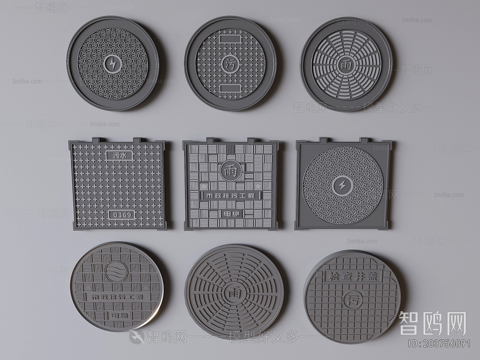 Modern Building Component