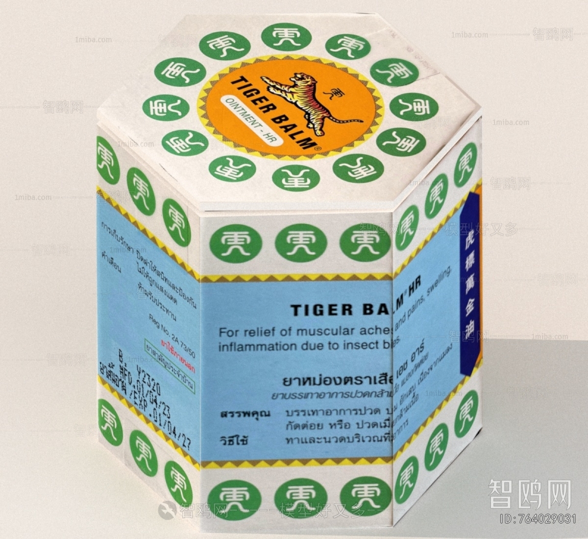 Modern Medical Equipment