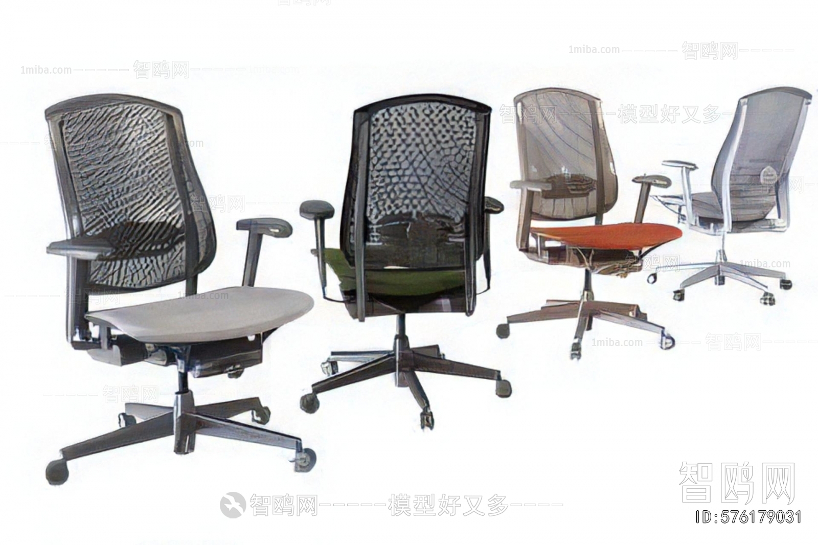 Modern Office Chair