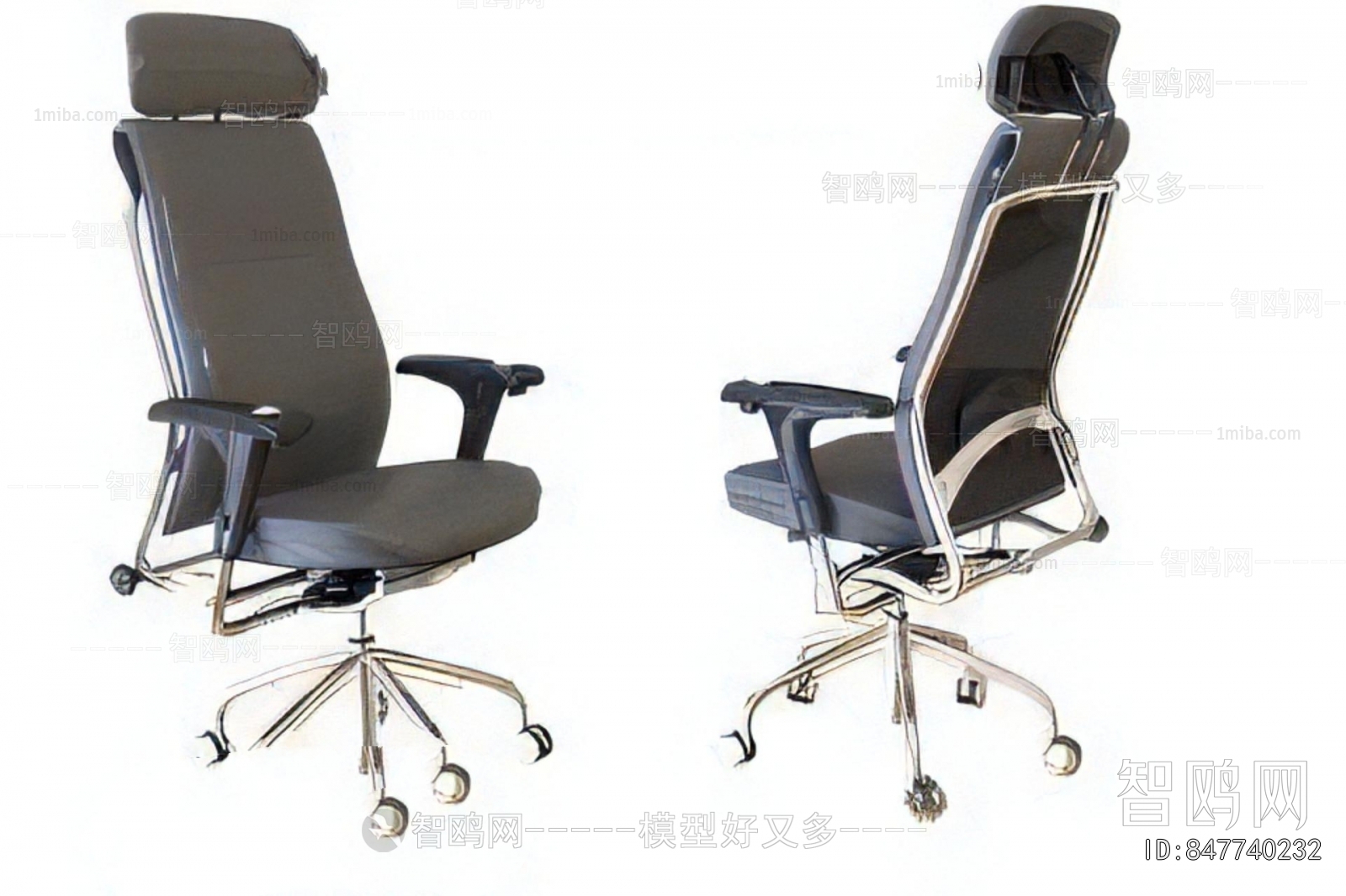 Modern Office Chair