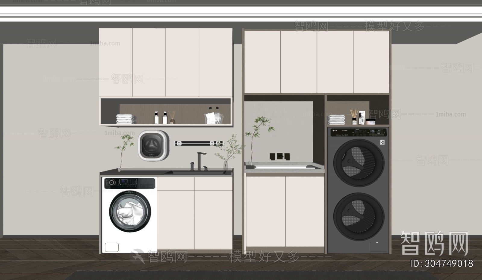 Modern Laundry Cabinet