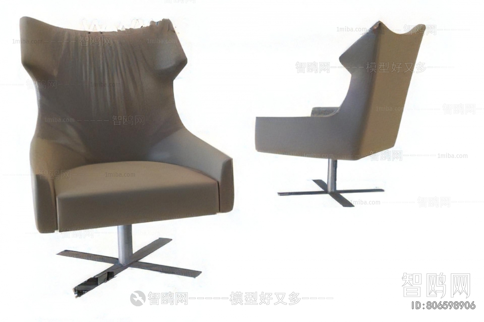Modern Office Chair