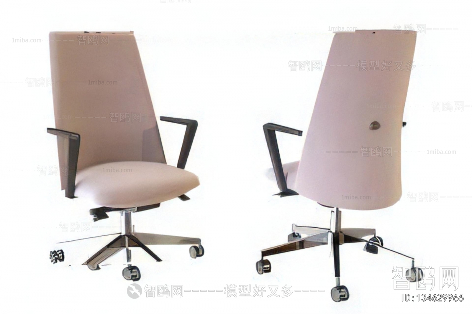 Modern Office Chair