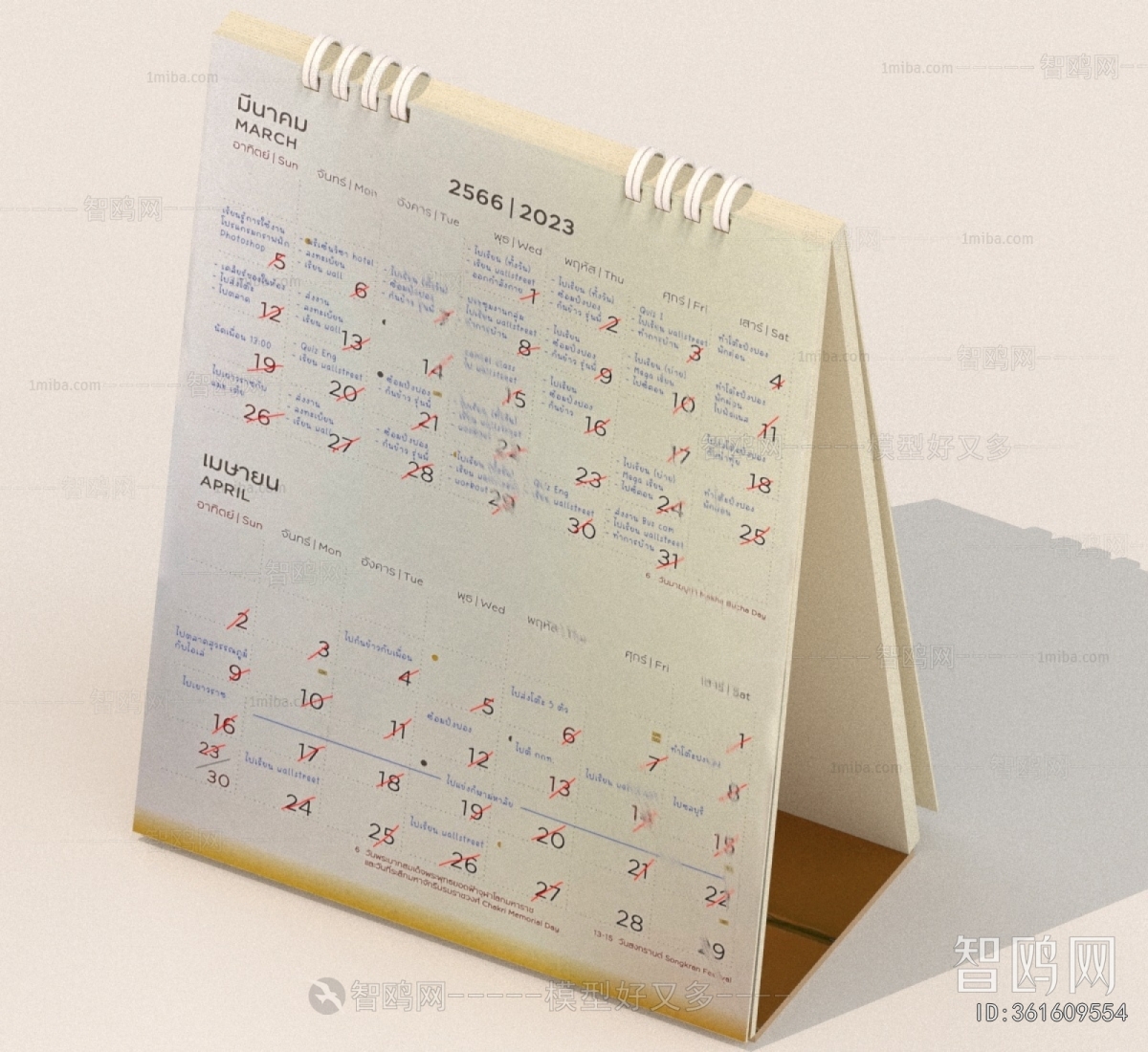 Modern Decorative Set