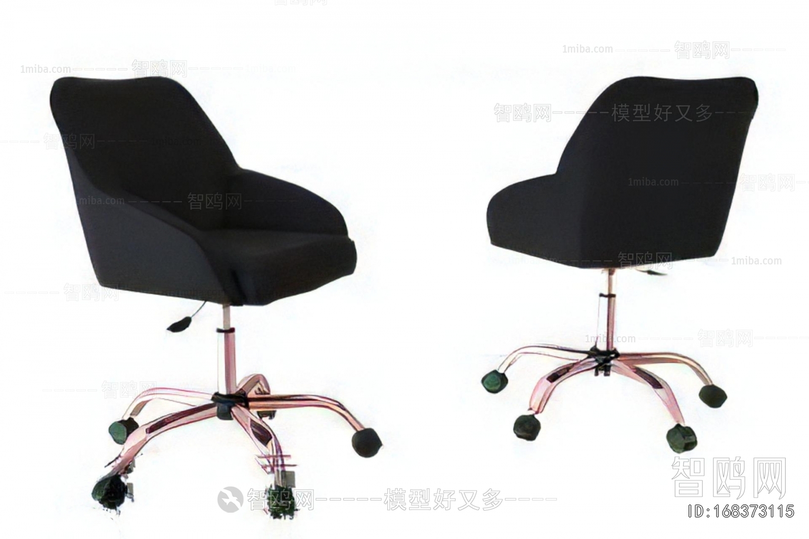 Modern Office Chair