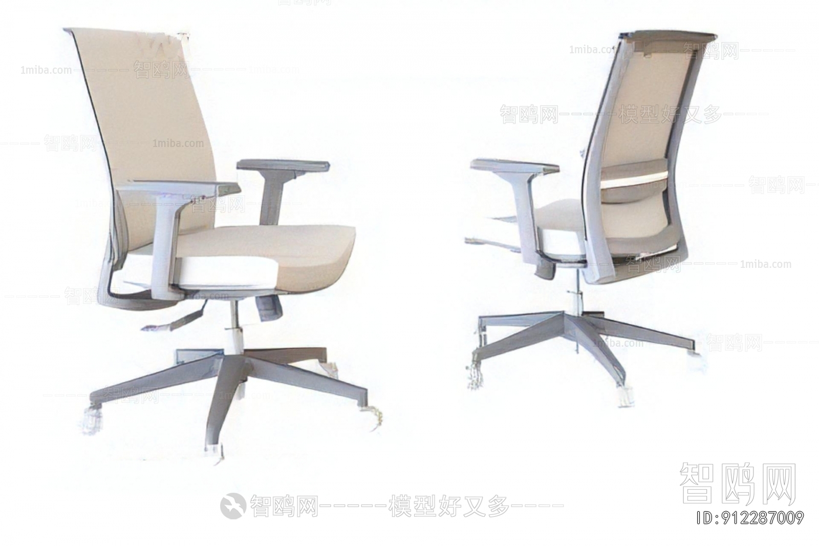 Modern Office Chair