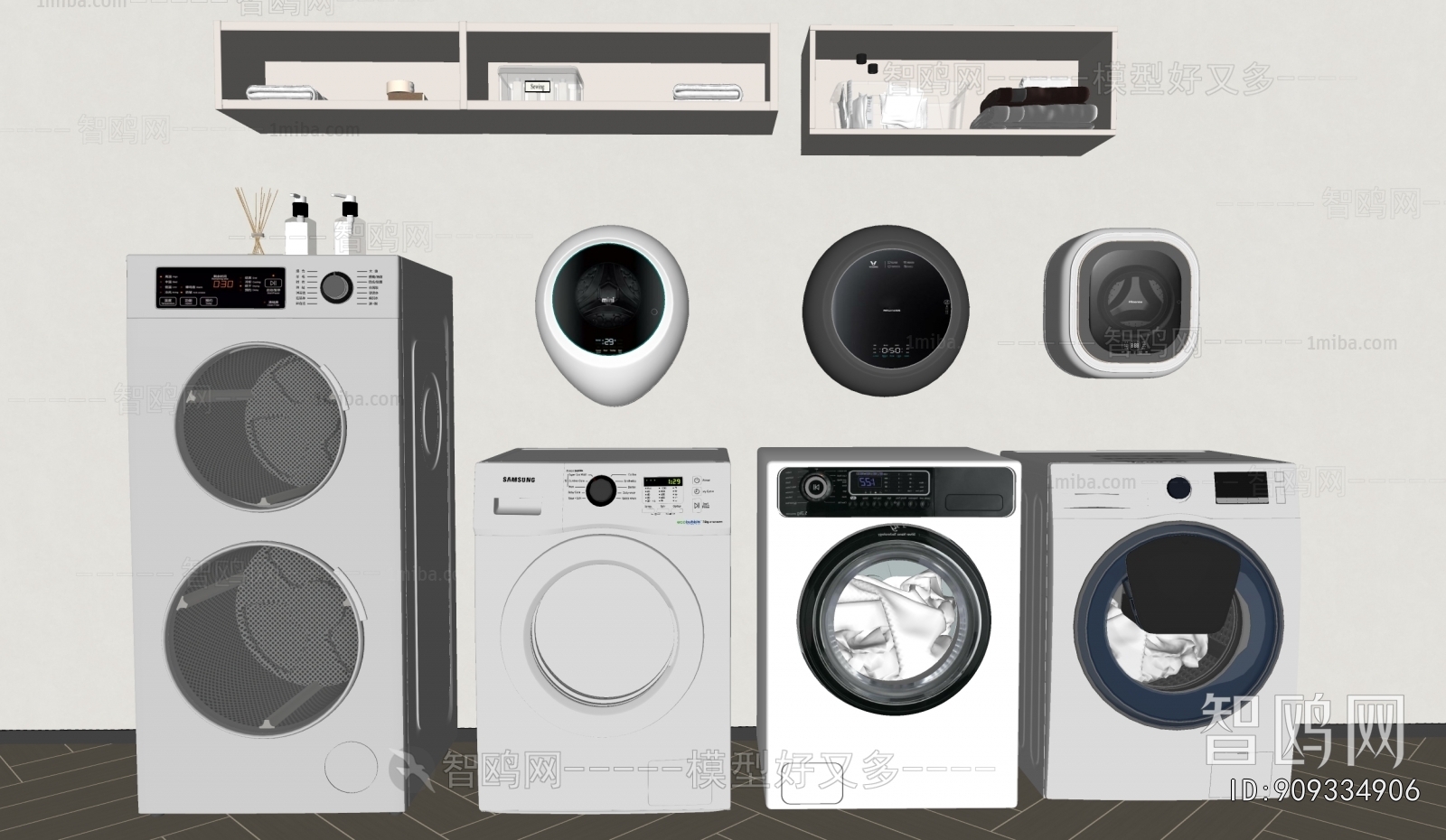 Modern Washing Machine