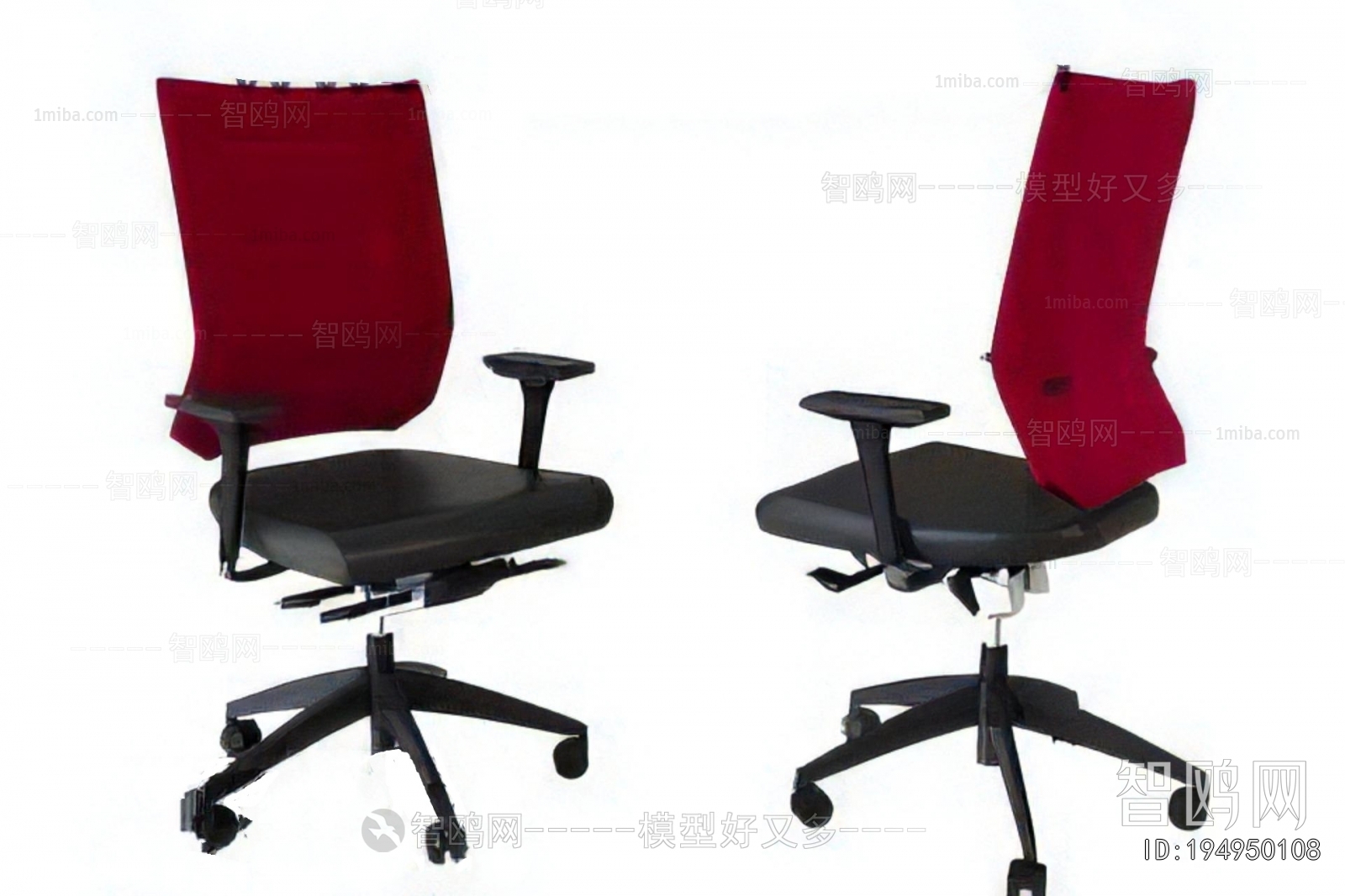 Modern Office Chair