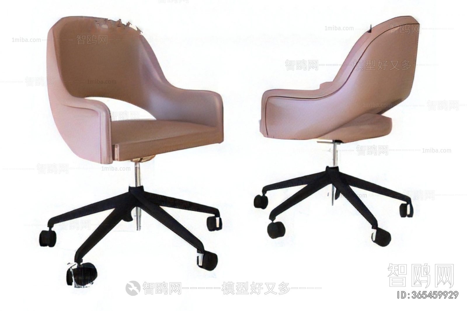 Modern Office Chair