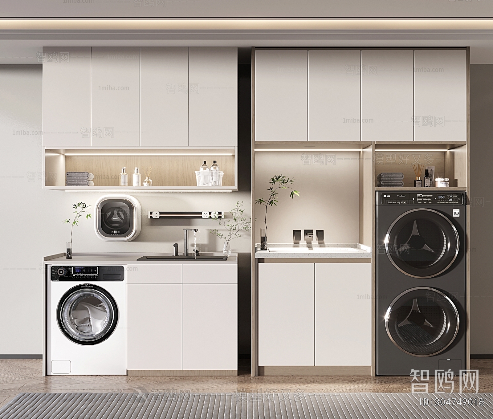 Modern Laundry Cabinet