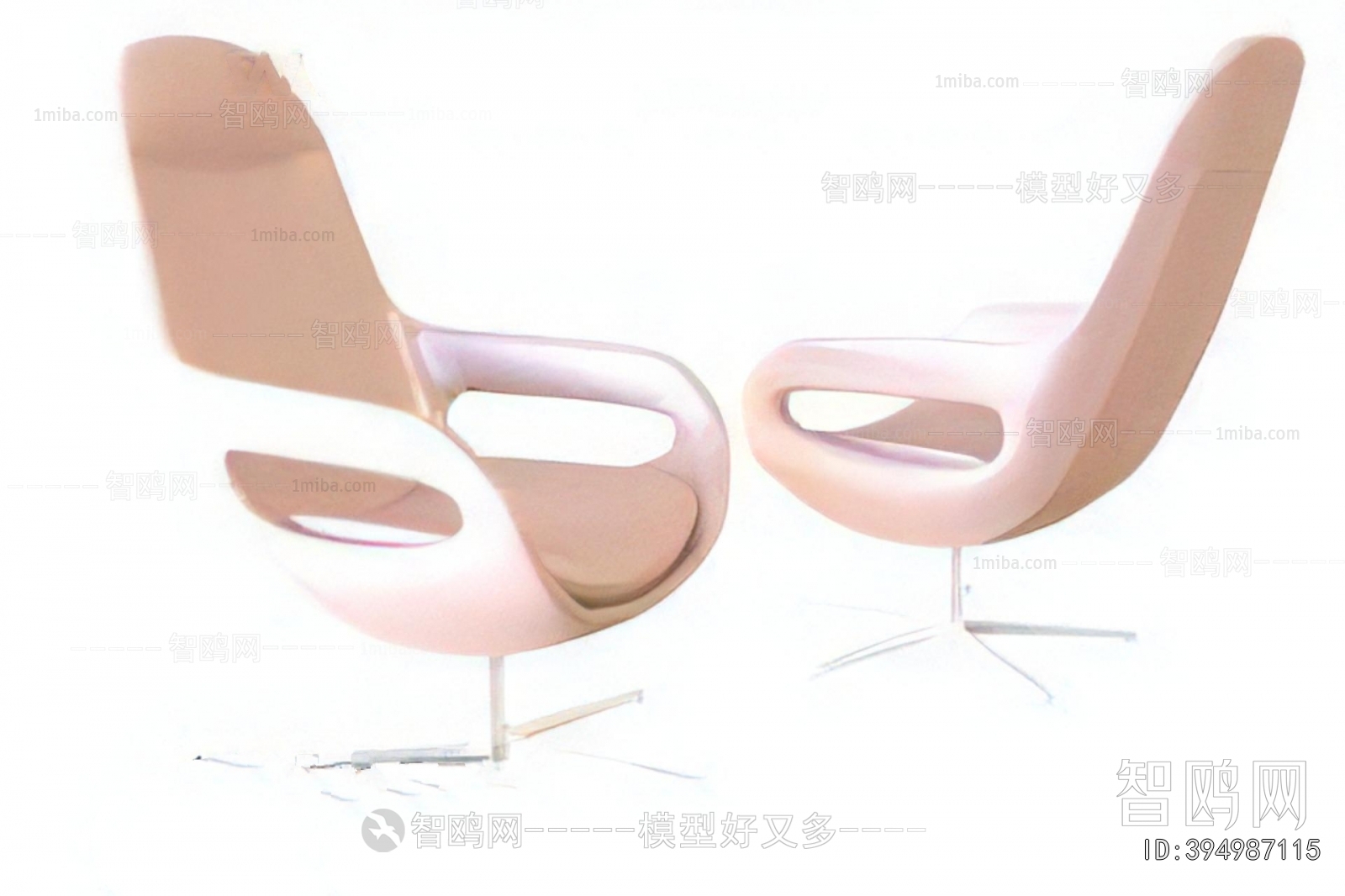 Modern Office Chair
