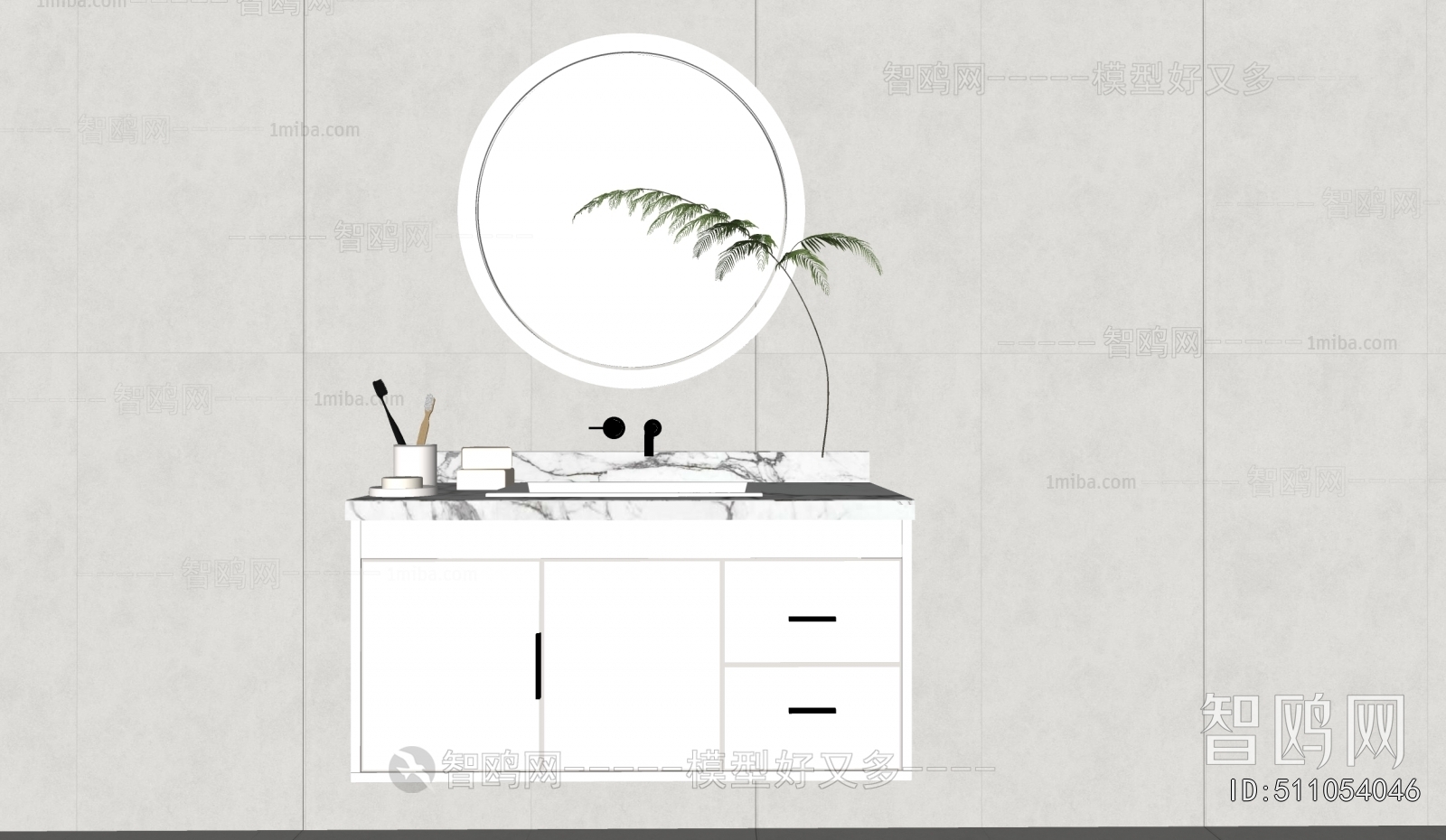 Modern Bathroom Cabinet