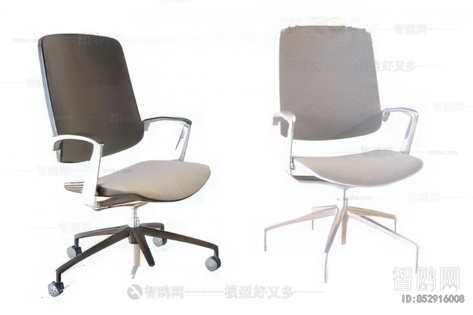 Modern Office Chair