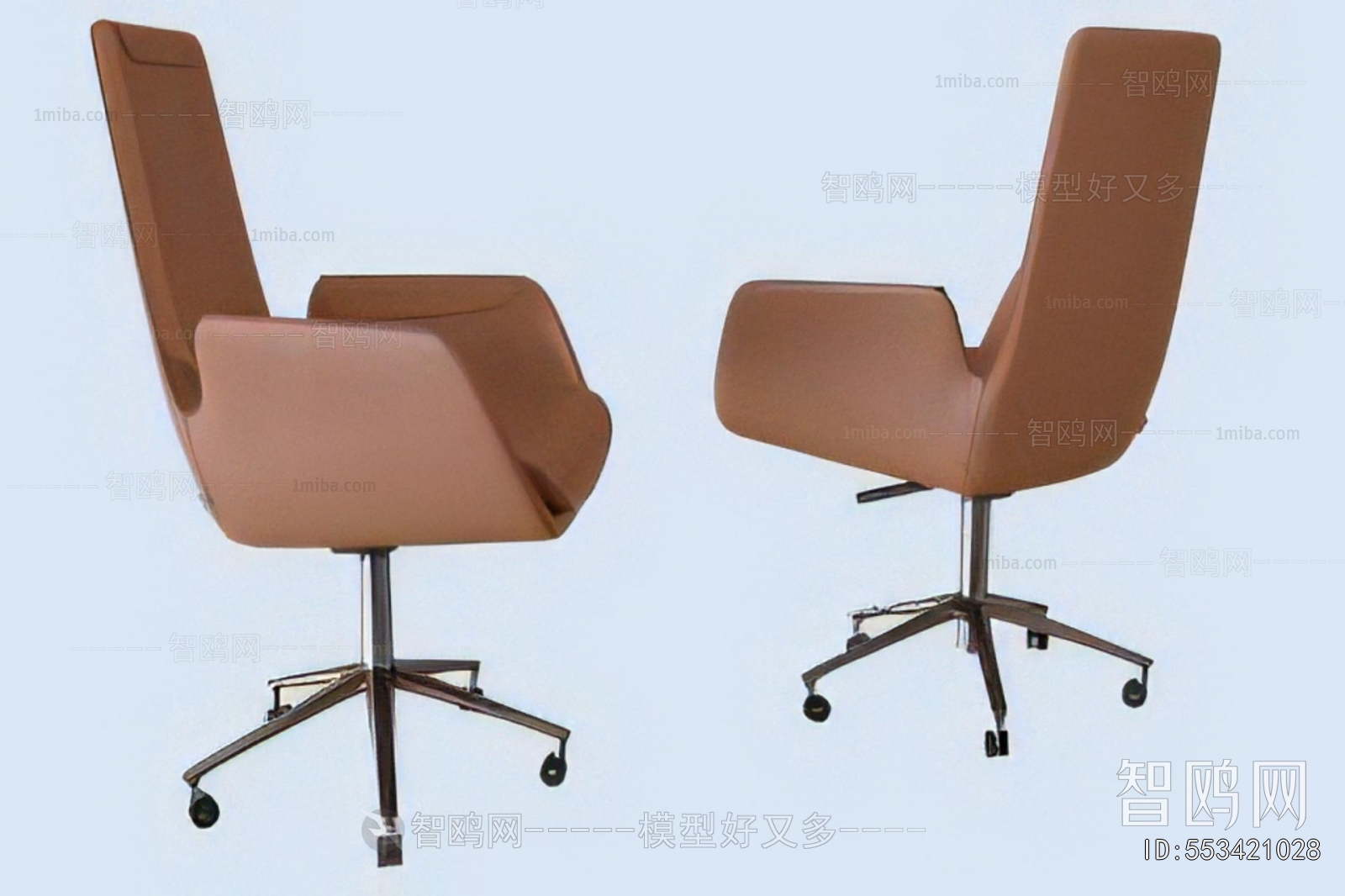 Modern Office Chair