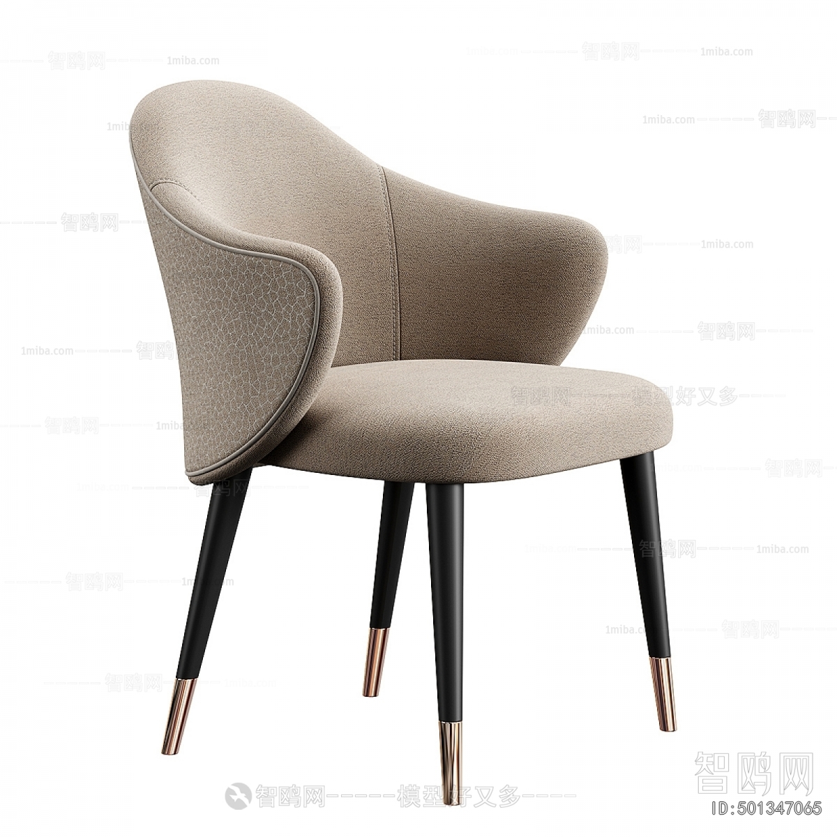 Modern Dining Chair