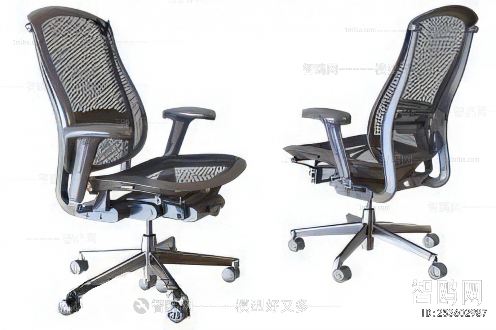 Modern Office Chair