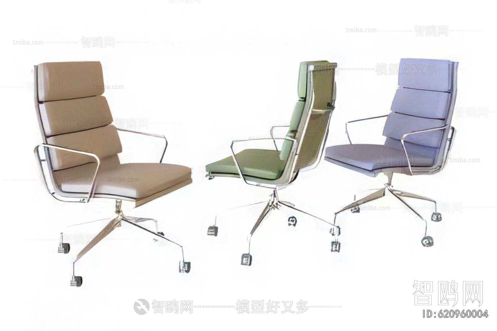 Modern Office Chair