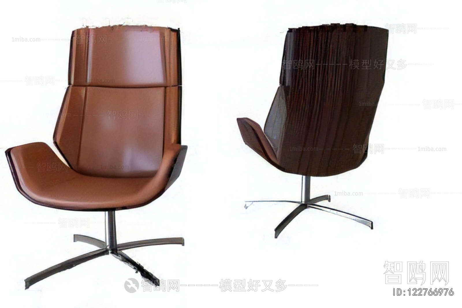 Modern Office Chair