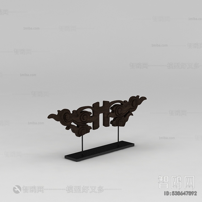 Chinese Style Decorative Set