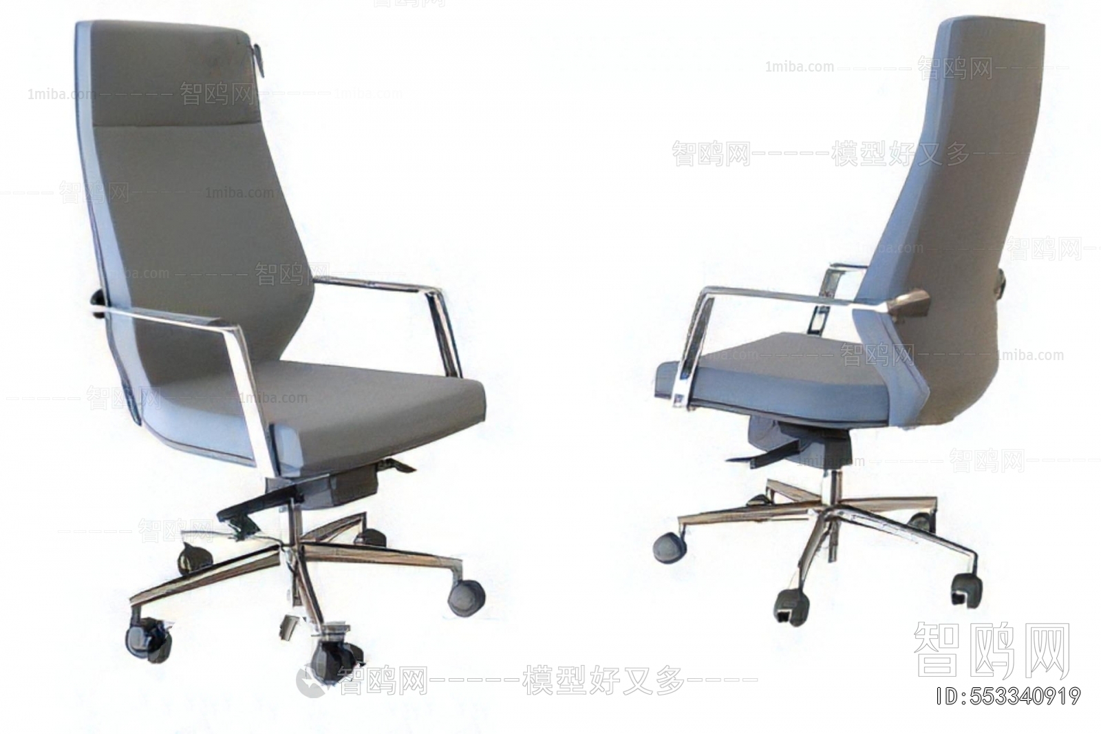 Modern Office Chair