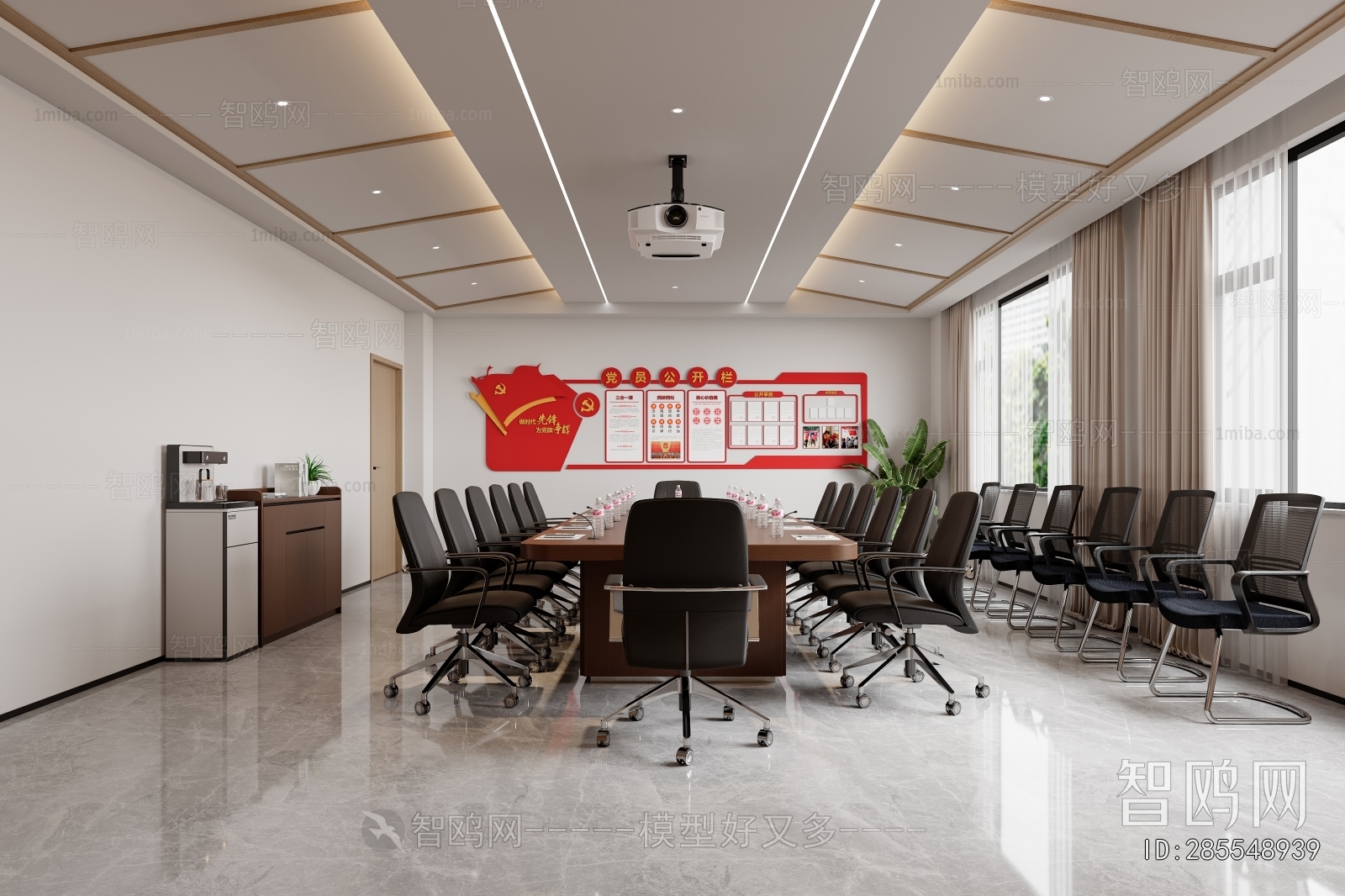 Modern Meeting Room