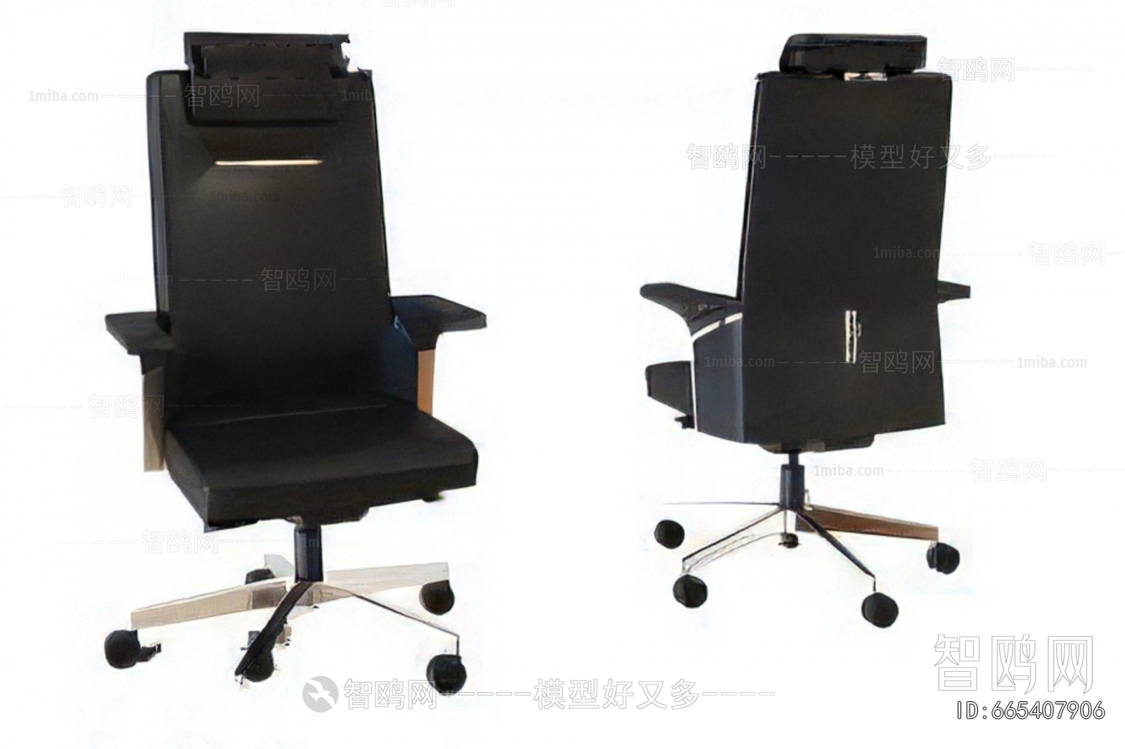 Modern Office Chair