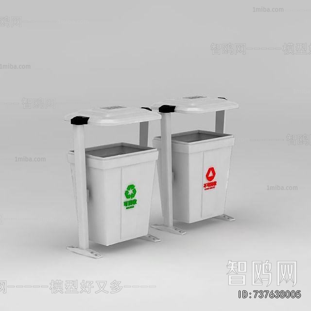 Modern Trash Can