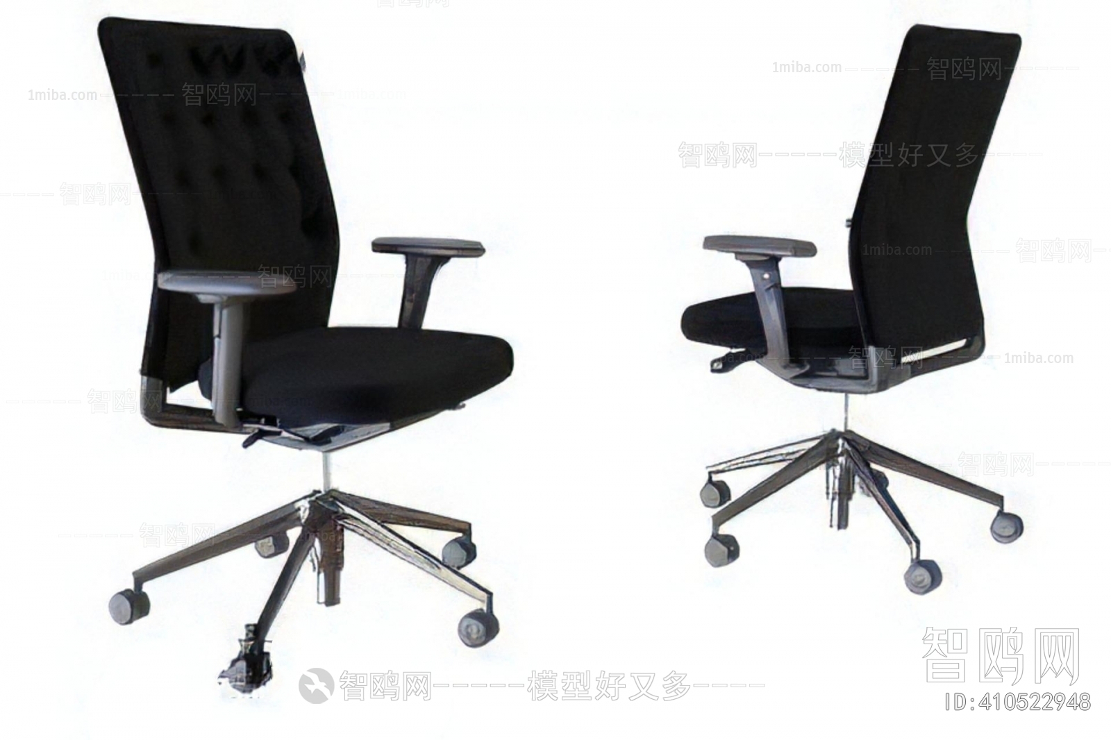Modern Office Chair
