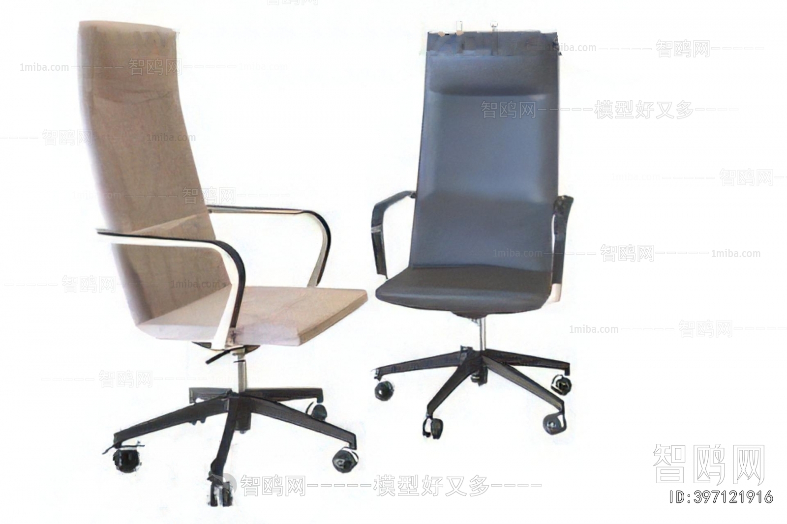 Modern Office Chair