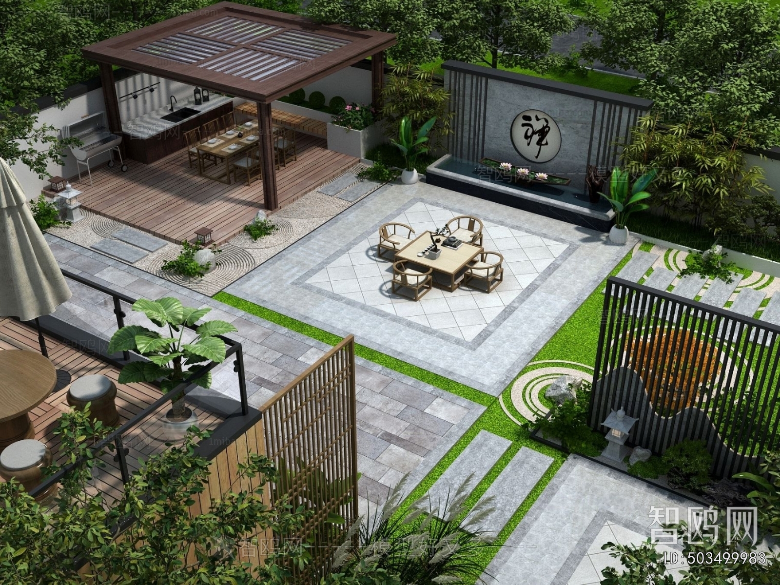 Modern Courtyard/landscape