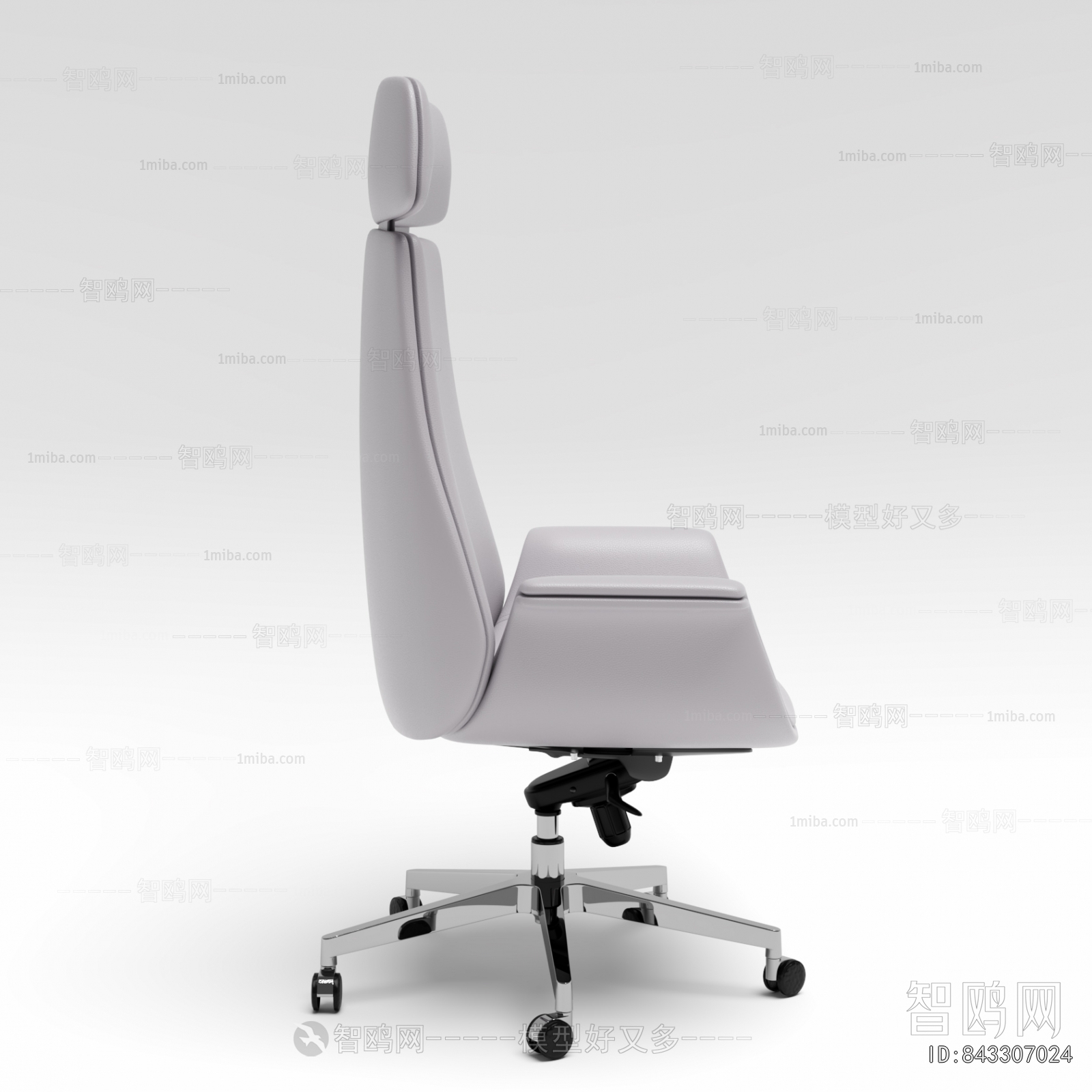 Modern Office Chair