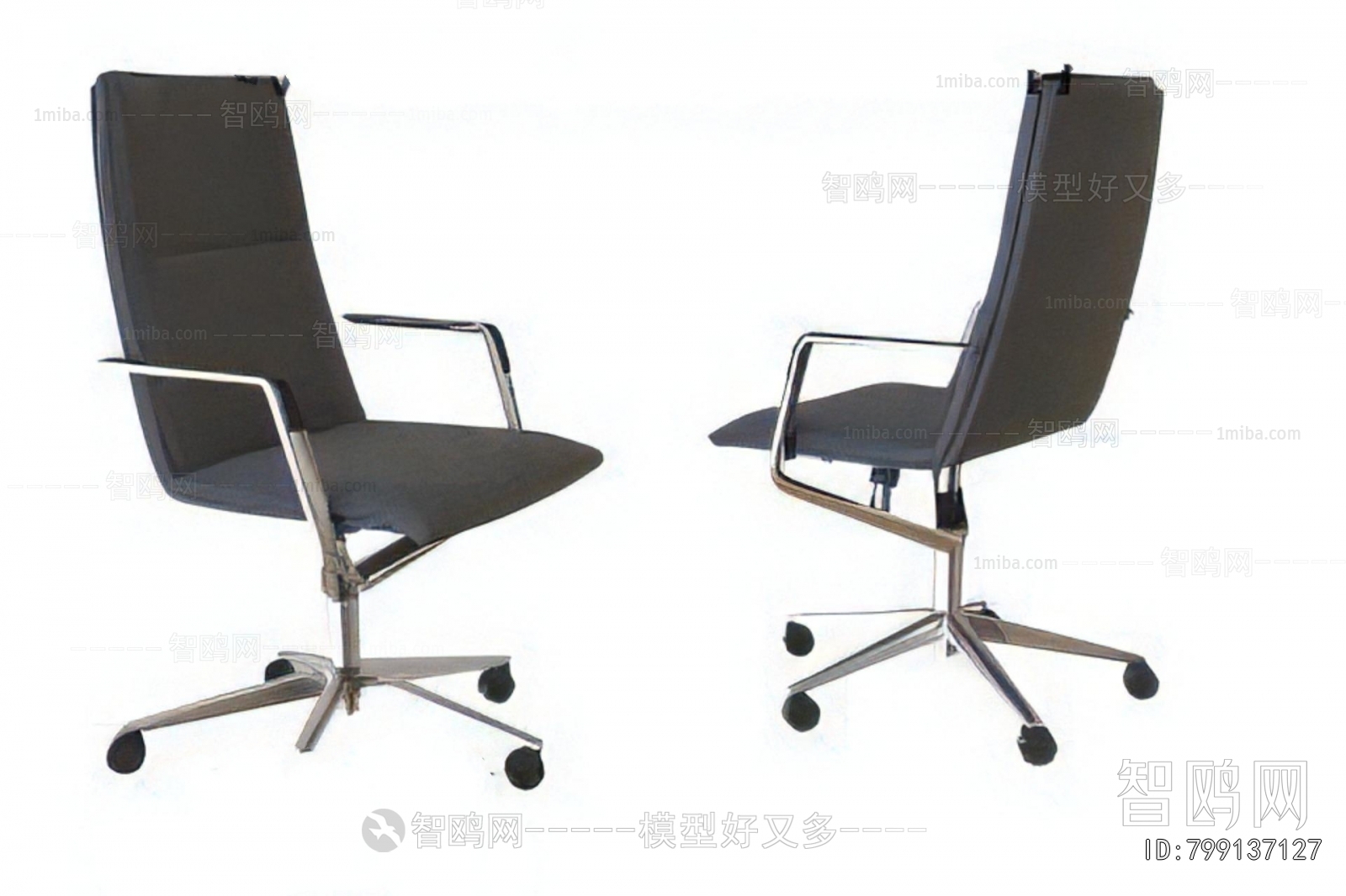 Modern Office Chair