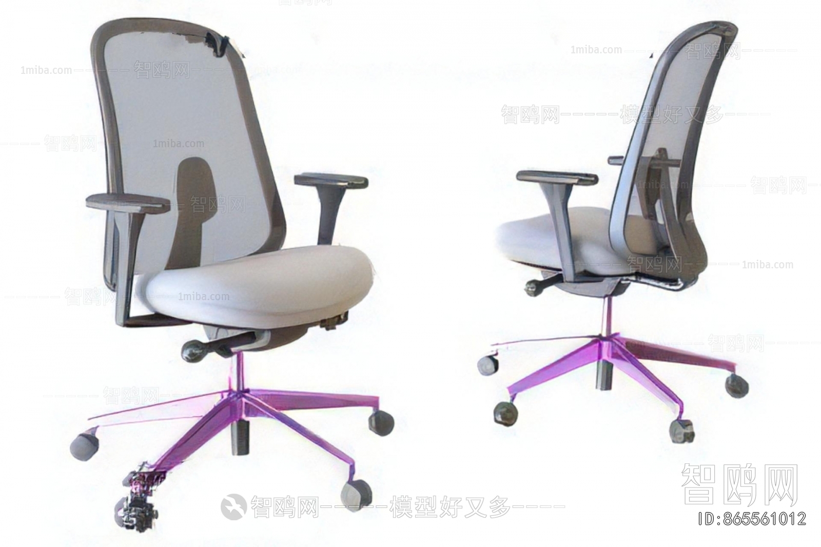 Modern Office Chair