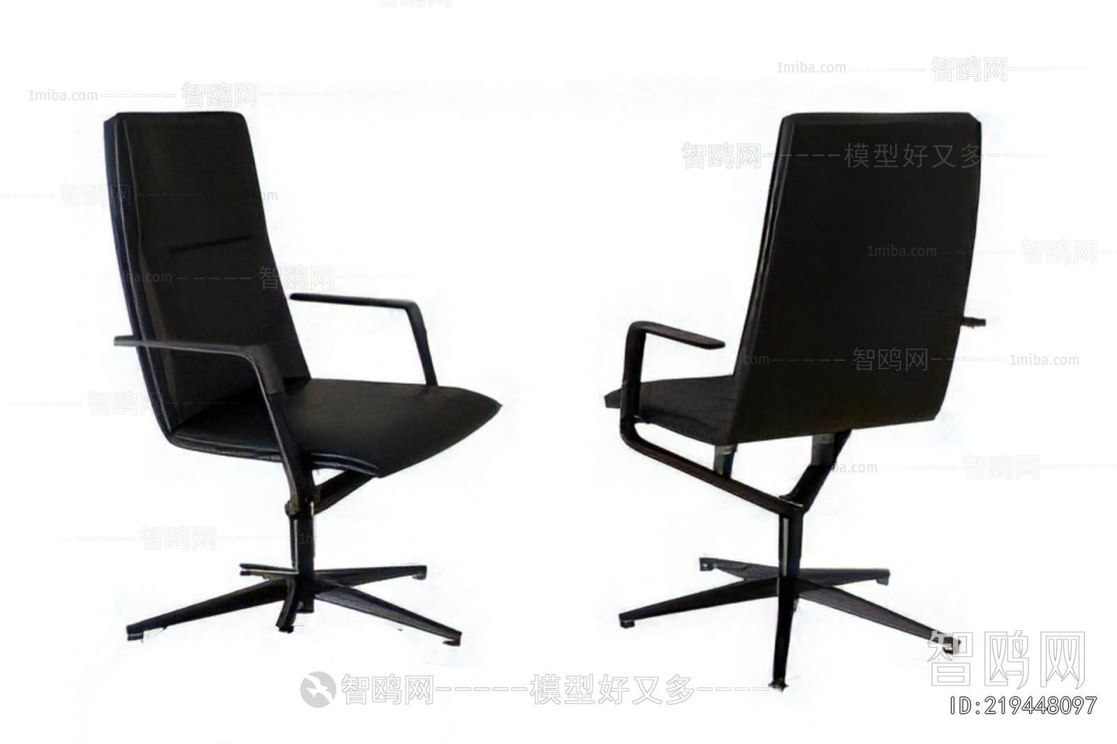 Modern Office Chair