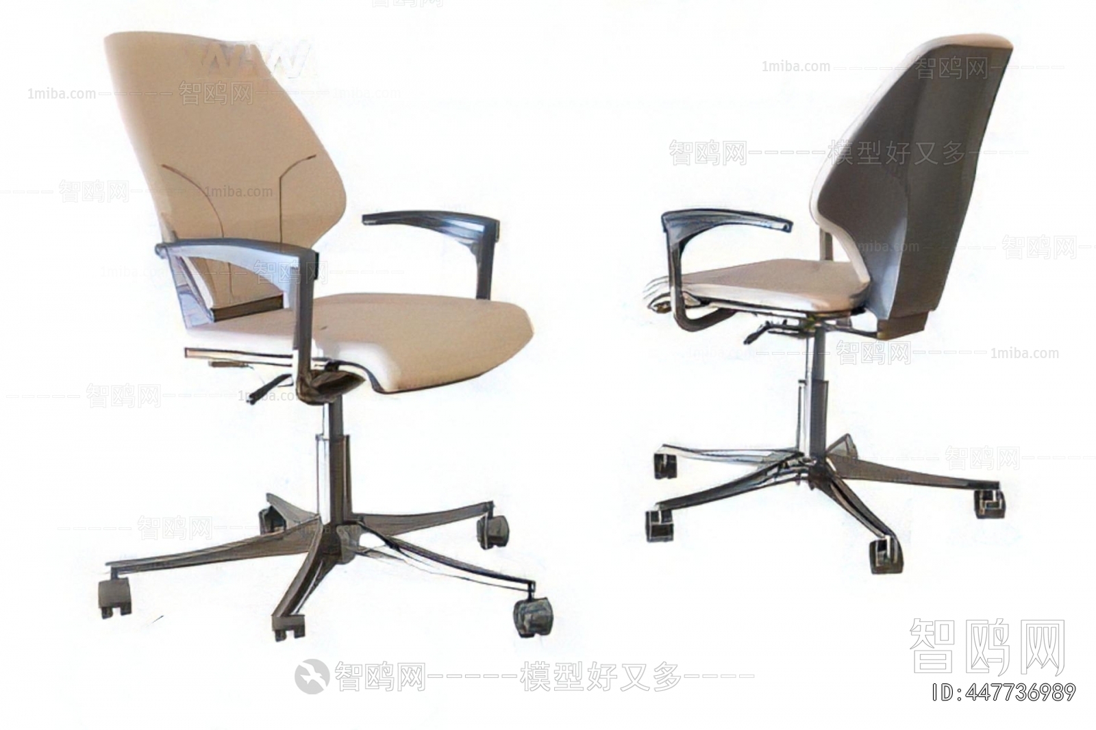 Modern Office Chair