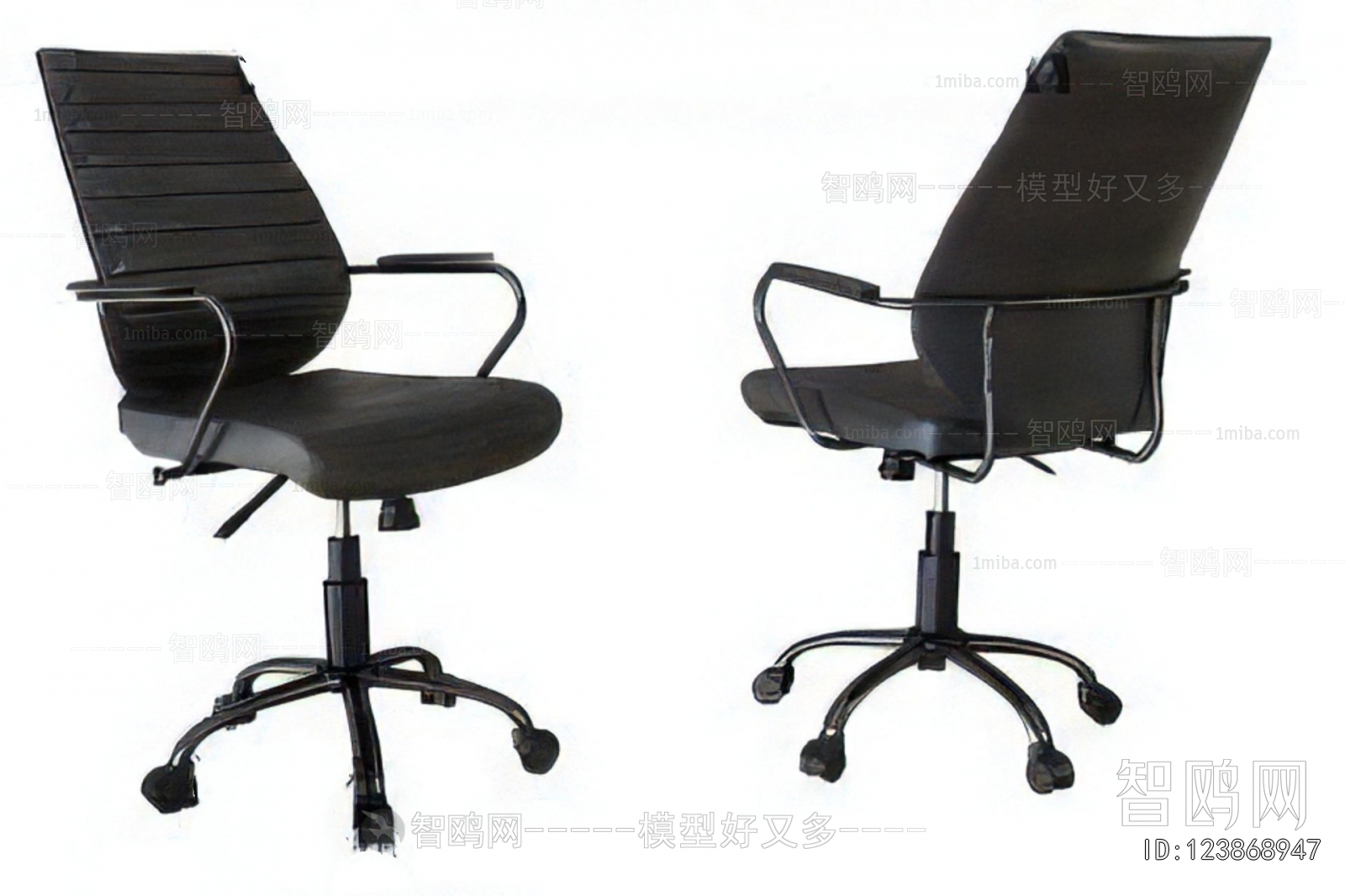 Modern Office Chair